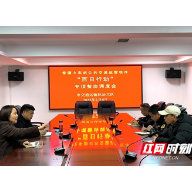 常德市交通执法支队召开火车站公共交通运营秩序“百日行动”专项整治调度会