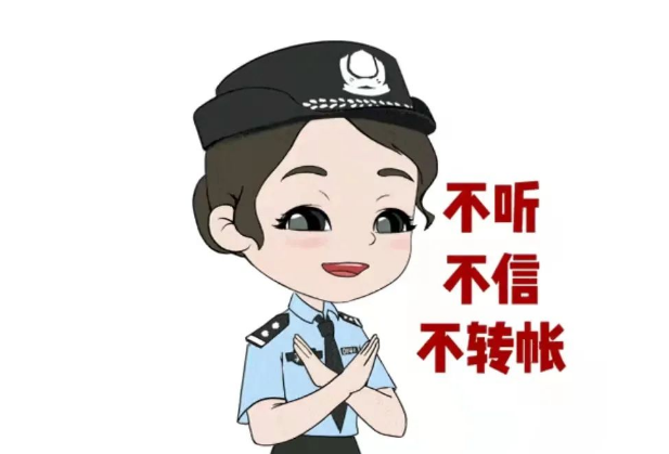 汉寿公安以案说反诈①：本想挣佣金，却深陷刷单骗局