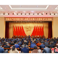 【创新突破 产业突围】沅澧潮系列评论之一：坚决坚定推进突破突围