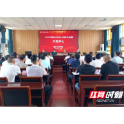 2023常德市初中校长任职资格培训班线下研修项目顺利结班