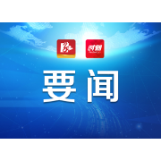 权威发布！2023年常德市农业农村局惠农政策清单公告公布