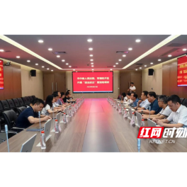 党建引领 法治护航——常德中院开展送法进企业主题党日活动