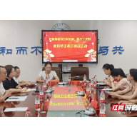 民盟常德市机关二支部开展“手牵手”结对共建活动