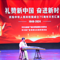 常德市文旅广体局举行庆祝中华人民共和国成立75周年文艺汇演