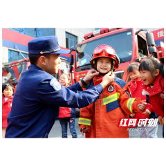 常德多地启动“消防宣传月”活动