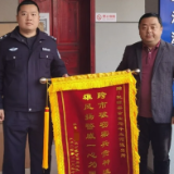 破获工地盗窃案 桃源公安获赠锦旗