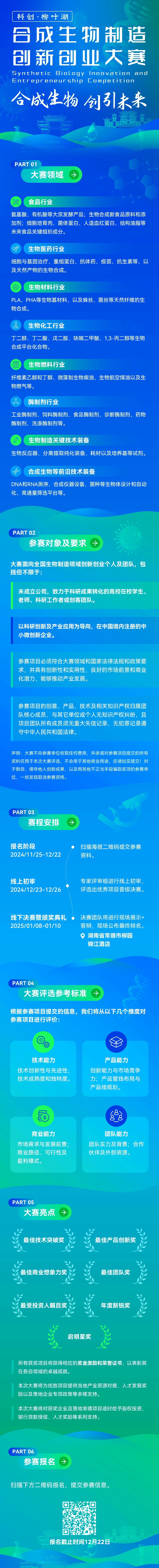 微信图片_20241209090822.jpg