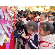 澧县实验小学举行别开生面的开学典礼