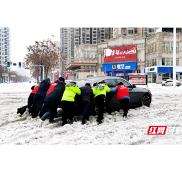 常德市领导督导低温雨雪冰冻天气应对工作并慰问一线干警