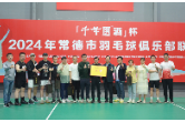 湖南文理学院教师首次获湖南省优秀青年基金立项