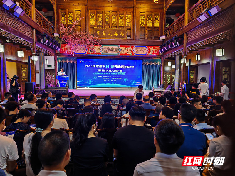 微信图片_20240524111340.jpg
