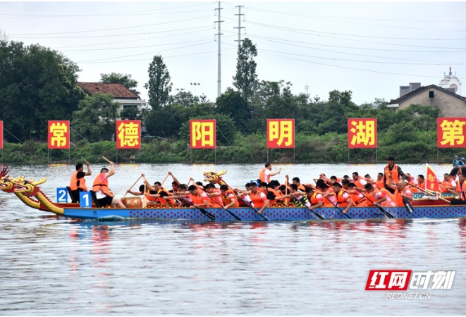 赛龙舟啦！2024中国·常德阳明湖第二届龙舟赛隆重开幕