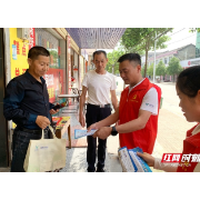 风雨同舟 健康守护｜国控常德慰问桃源县剪市镇受灾群众