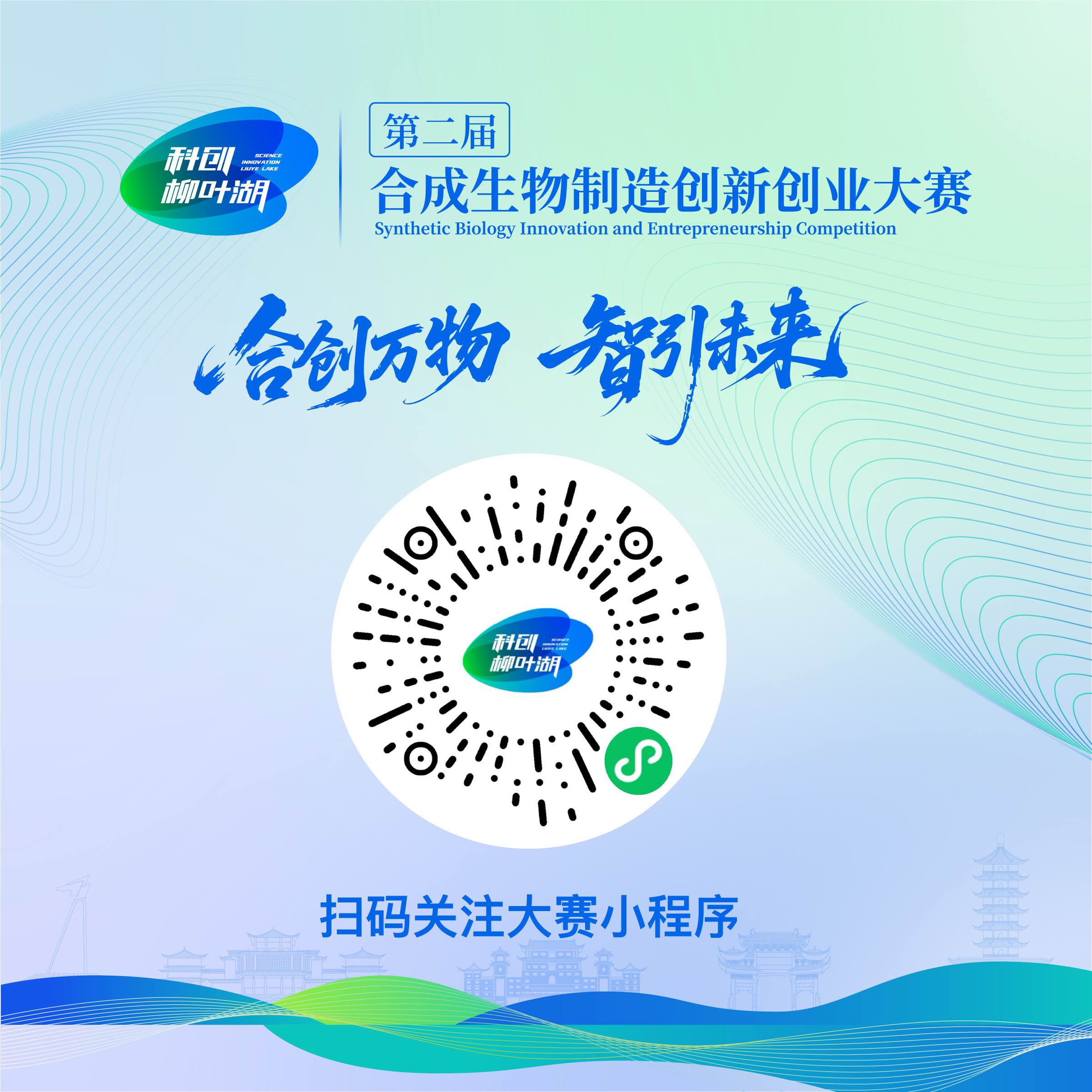 微信图片_20251011181102.jpg