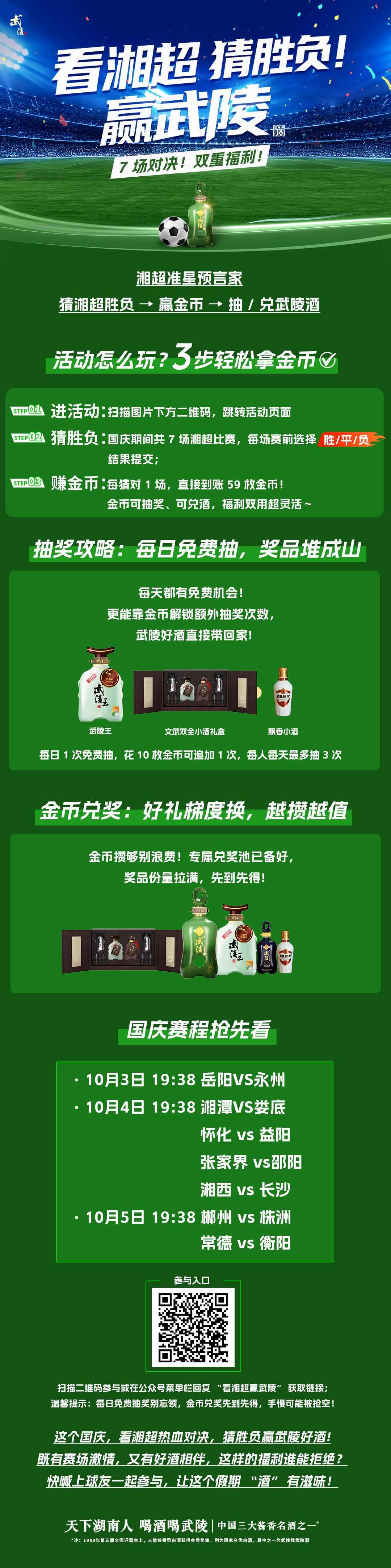 微信图片_20251002094924.jpg