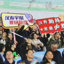 汉寿:把“湘超”激情燃成发展热浪