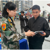 常德市发展改革委（市国动办）开展“11.1”防空警报试鸣日宣教活动