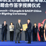 常德:牵手GACP 金天钛业打通航空钛材全球赛道