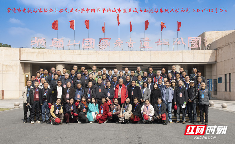 《采风合影》曾毅文_副本.jpg 《采风合影》曾毅文_副本.jpg