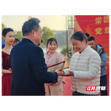 2025年“技行沅澧·能创未来”职业技能竞赛颁奖仪式举行