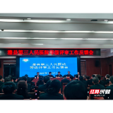 澧县第三人民医院成功创建二级甲等综合医院