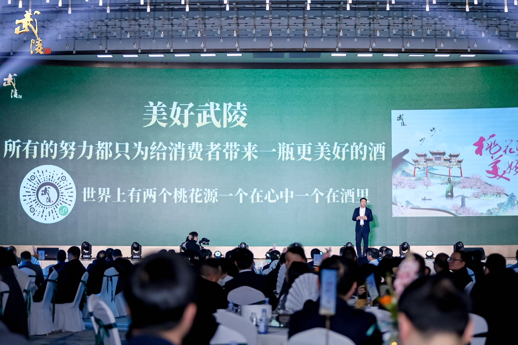 2025年2月23日，由常德市工商联主办，常德市政府办、常德市工信局、财政局、商务局及湖南武陵酒有限公司联合承办，怀化市工商联协办的“德品三湘行”系列活动走进怀化。