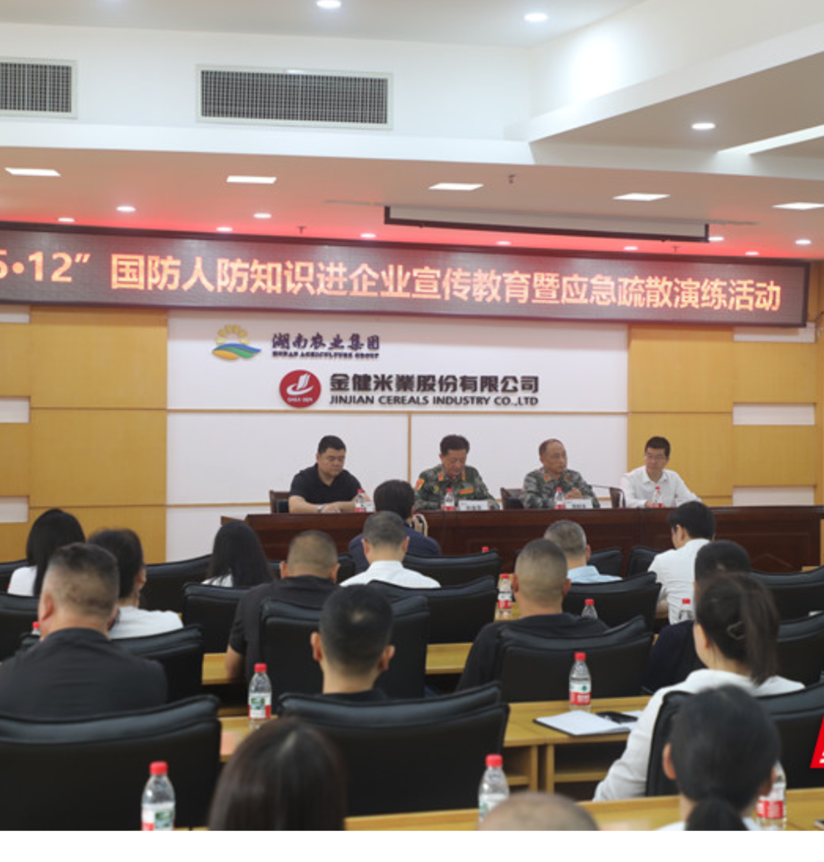 常德市发展改革委（市国动办）开展国防、人防宣传“进企业”活动