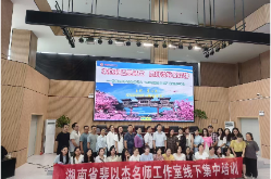 湖南省双名计划裴以杰名师工作室举办古诗文深度阅读教学研讨会