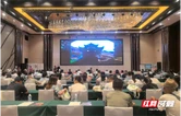 渝厦高铁黄金旅游线推介会在常德举行