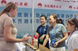 亚欧博览会上石门茶香四溢 西部与中亚市场“回味甘甜”