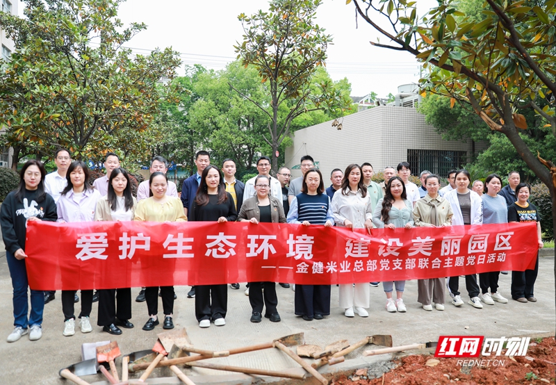 主题党日-植树 (2).JPG