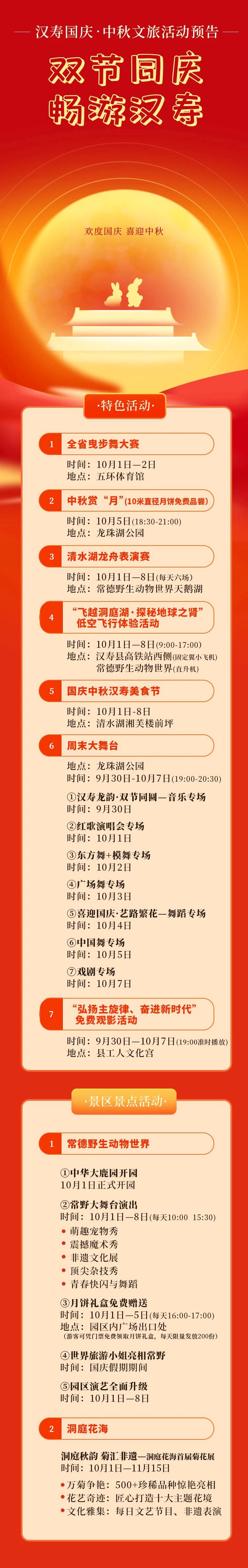 微信图片_20250922082304_4_14.jpg