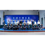 2025全国科普月湖南“零碳引领未来”科普活动在常德汉寿举办