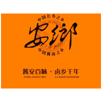 美文丨安乡家宴