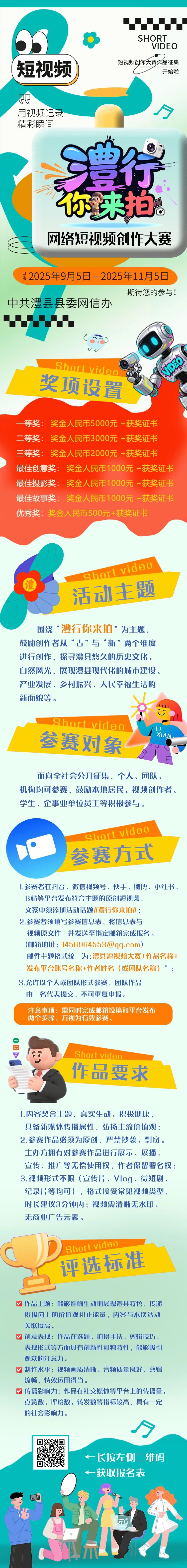 微信图片_20250905192145.jpg