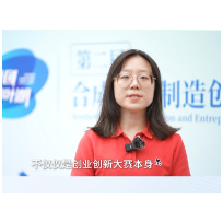 合创万物 智引未来｜秦雨虹：在常德能够帮助纯技术驱动公司实现真正的产业落地