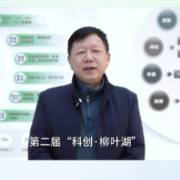 合创万物 智引未来｜李洪兵：用好大赛创新“试验田”赋能合成生物制作产业发展