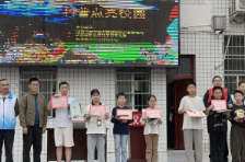 桃源县渔父小学开展乌云界生态科普活动