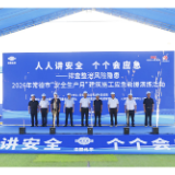 常德市“安全生产月”建筑施工应急救援演练活动举行