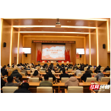 公报催人奋进，规划引领未来——城陵矶新港区举行学习贯彻党的十九届五中全会精神报告会