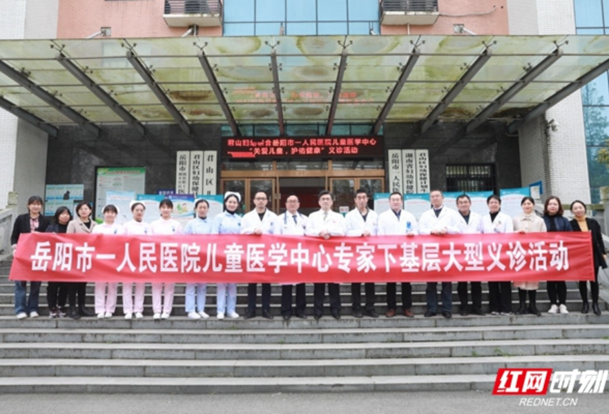 暖心义诊送到家 健康守护 “医童”成长
