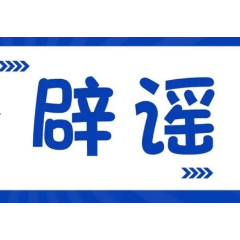 岳阳太阳桥商户团建去了张家界看魅力湘西演出？官方回应