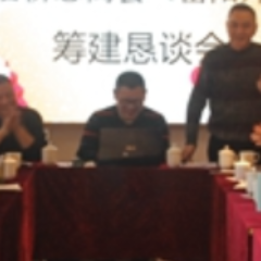 携手家乡全面振兴 聚力乡友抱团发展 詹桥总商会(岳阳片)筹建恳谈会召开