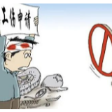 工伤复发住院，工资如何计算？