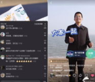 火了！工会搭台四平台直播，劳模成“带货”主播