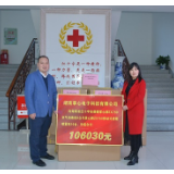 湖南掌心电子空气消毒机捐赠抗疫一线