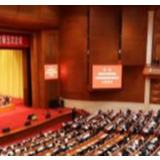 全国政协总工会界提交界别提案，聚焦常态化疫情防控期间和谐劳动关系构建