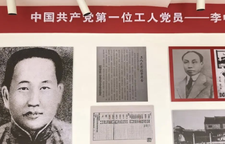 百年工运 湖南印记⑧ | 觉醒“宣言”跨越世纪！李中故里的红色陈列