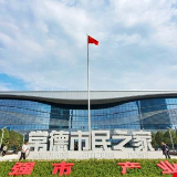 20个具体指标 100项硬核举措 常德为优化营商环境拼了