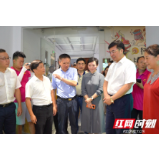刚刚，常德品牌中国品质生活馆开馆！